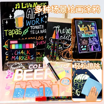 Somei Qike erasable glass light board marker pen 3MM graffiti marker chalkboard pen dust-free signboard painting liquid chalk