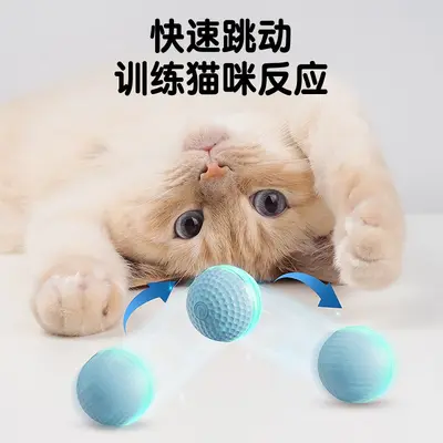 跨境智能猫咪玩具宠物自动逗猫球球玩具互动训练磨牙耐咬自嗨解闷