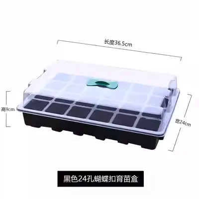 Black 12-Hole Seedling Tray Set, Three-Piece, Large Holes - 7