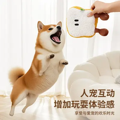 Breakfast Bread Series Squeaky Dog Toy, Crinkle Paper Bread Chew Toy - 3
