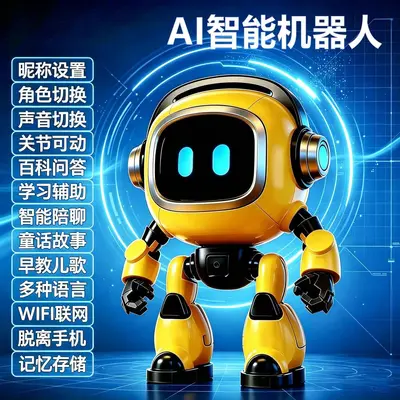 Sesli sohbet özellikli AI robot oyuncak, çocuklar için