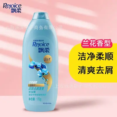 Pantene Orchid Dual-Effect Anti-Dandruff Shampoo 1kg - 12