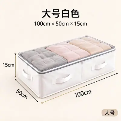 跨境床底衣柜整理箱储物箱可视折叠床底收纳箱单件装整洁美观收纳 - 8