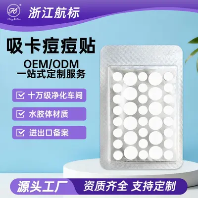 36 Pcs Hydrocolloid Pimple Patches, Waterproof, Invisible