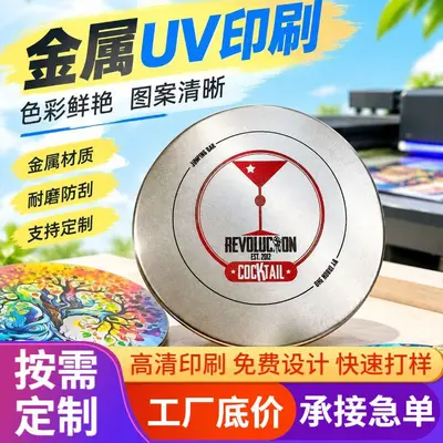 Metal üzeri UV baskı, yüksek kabartmalı dijital baskı, cam üzeri UV baskı