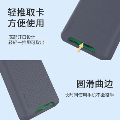 iPhone silicone card holder MagSafe compatible clear design