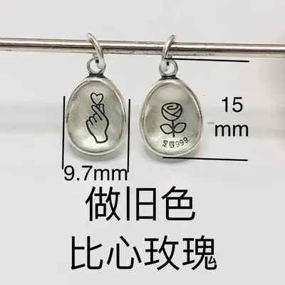 凹凸椭圆不规则999银吊坠泰银亮银刻字平安喜乐福字项坠银饰配件
