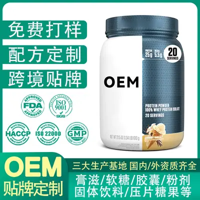 Hydrolyzed Whey Protein Powder with Amino Acids, Sports Supplement