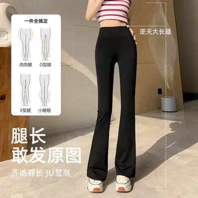 High Waist Black Yoga Flare Shark Pants for Women - 5