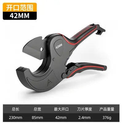 PPR and PVC Pipe Cutting Pliers, Water Pipe Cutter - 8