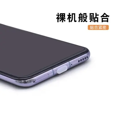 Type-C silicone dust plug, universal, iPhone/Android compatible