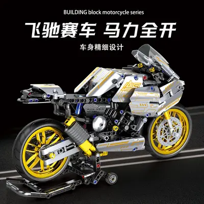 Baoma Motorcycle Building Block Mechanical Model Set, Kids Motorcycle Toy