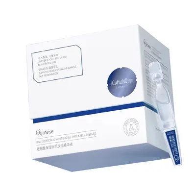 Orginese玻尿酸保湿安肌次抛精华液玻尿酸补水保湿面部精华代发