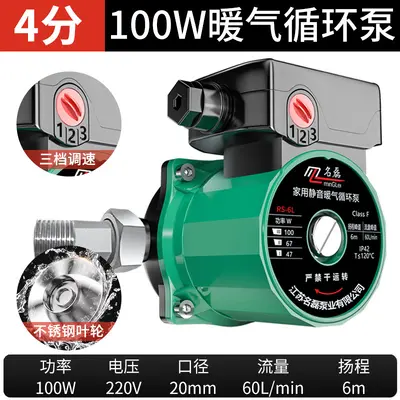 Automatic Silent Household Heating Circulation Pump, Pressurized Hot Water Pump for Underf - 8
