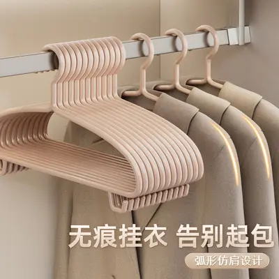 衣架成人加粗加大家用挂衣无痕防滑晾衣架学生用衣柜护衣衣撑收纳