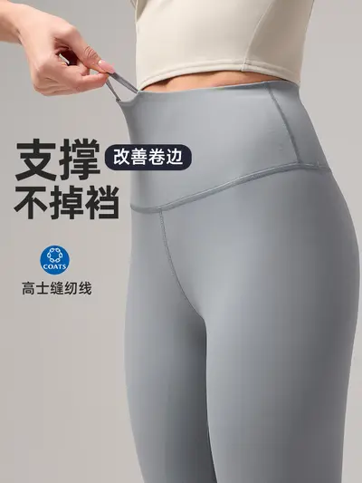 Yoga Pantolonu Kadın, Nylon 66, Yüksek Bel, 24" Elastik
