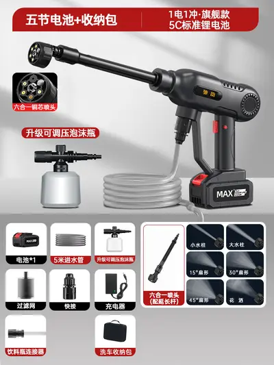 Cordless High-Pressure Car Wash Machine, Rechargeable, Portable - 9