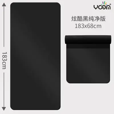PU natural rubber yoga mat, sweat-absorbent, non-slip - 9