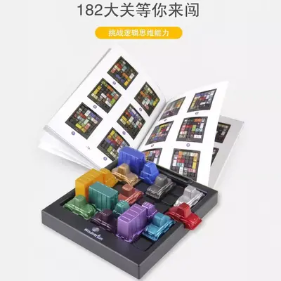 Children's Car Unloading Puzzle Parking Lot Logic Toy