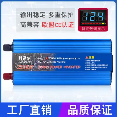 Araç İçi İnvertör 12V 24V 48V 220V 500W 1200W 1600W 2200W Yüksek Güç Dönüştürücü - 1