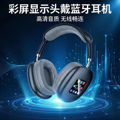 Retro-Kopfhörer mit kleinem Kopfbügel, Bluetooth, TF-Kartenschacht, digitale Anzeige, extrem lange Akkulaufzeit, Freisprechfunktion, Geräuschunterdrückung, kabelloses Over-Ear-Headset - 4