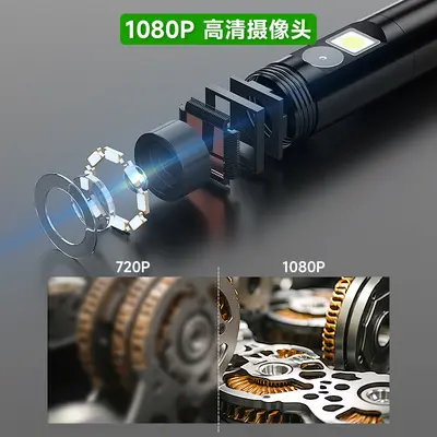 vishrt工业内窥镜高清摄像头汽车维修发动机积碳下水管道疏通检测