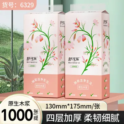 Asılabilir çekme peçete, 1000 yaprak, ev tipi toplu paket
