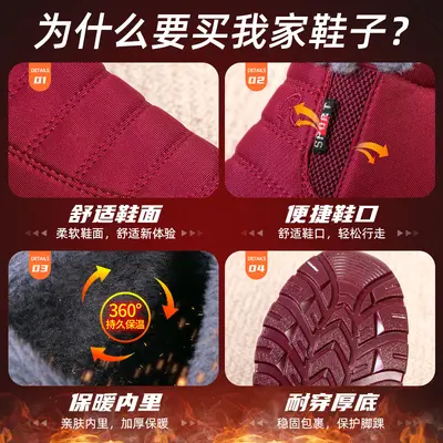 Women's Winter Cotton Boots, Fleece-Lined, Warm - 5