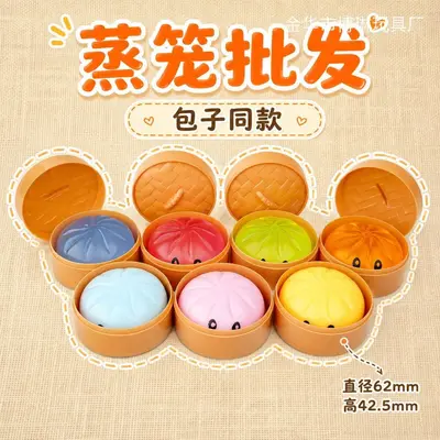 Steamer Basket for Bun Squeeze Toy, Maltose Stress Relief Toy Set