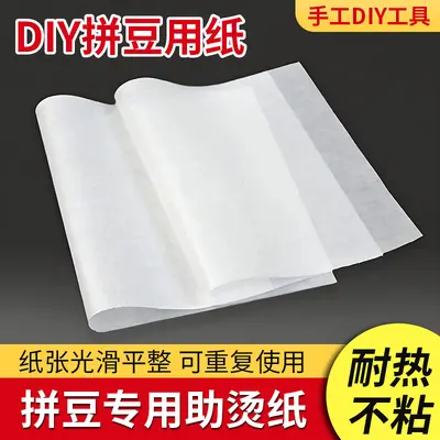 Yüksek Sıcaklıkta Dayanıklı DIY Boncuk İsticlik Kağıdı Şeffaf Anti-Sıcaklık Kağıdı Yaratıcı El Sanatları Rhinestone Isı Kağıdı Fırın Kağıdı Boncuk Araçları - 1