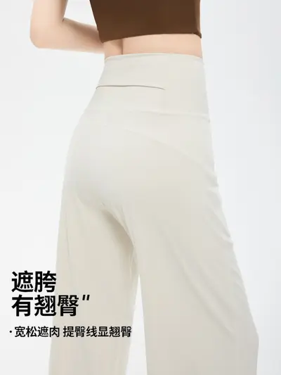 宽松直筒运动裤女高腰垂感显瘦跑步训练瑜伽裤普拉提健身休闲长裤