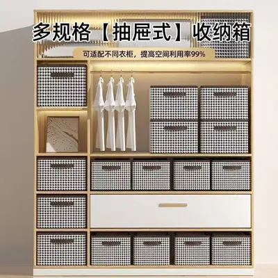 Houndstooth Pattern Collapsible Storage Container - 3