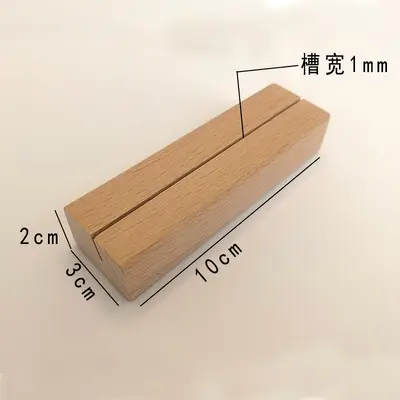 Buche-Kartenhalter Preisschilder Notizhalter Etikettenklemme Memo-Clips Visitenkartenständer Tischkalender Wandkalender Postkarten-Ständer Ausstellungsständer - 7