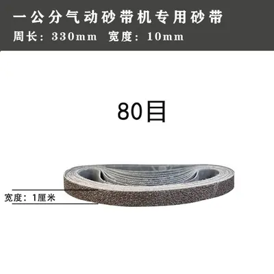 330x10 mm Small Sanding Belt for Pneumatic Sanding Machines, 520x20 mm - 9