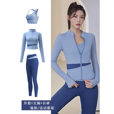 专业普拉提训练瑜伽健身服套装女速干运动服跑步撞色长袖外套上衣