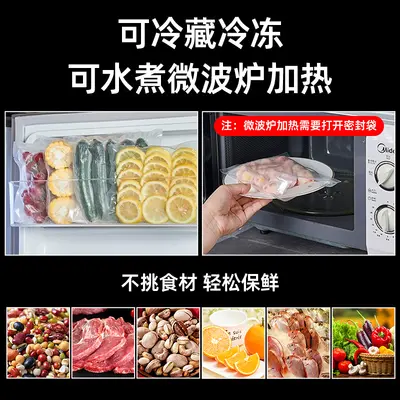 Textured vacuum bag, vacuum fresh-keeping bag, household vacuum bag, cooked food packaging bag, wholesale textured bag