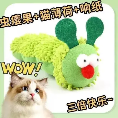Catnip Caterpillar Plush Cat Toy with Rustling Paper - 7