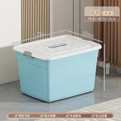 塑料收纳箱宿舍衣物储物箱家用衣服玩具收纳盒大容量收纳整理箱 - 10