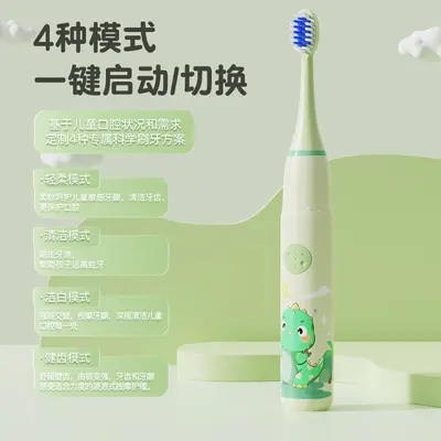 Cartoon Sonic Kids Electric Toothbrush, Soft Bristles, Rechargeable