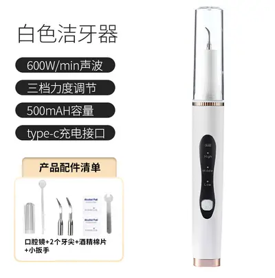 Ultrasonic Tartar Remover with Teeth Whitening Function - 7