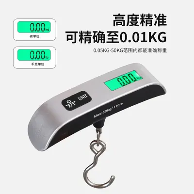 跨境新款电子手提秤50kg精准便携式行李秤快递包裹挂钩秤精准吊秤