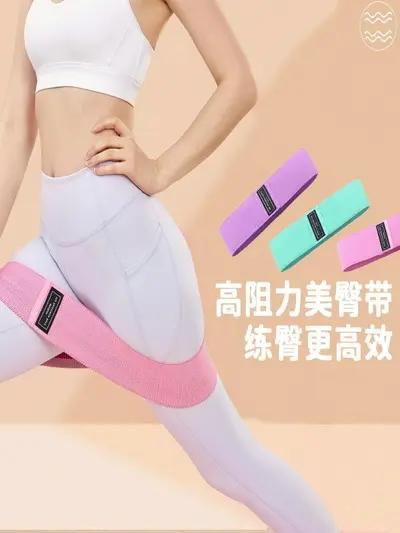 Hip Training Resistance Band, Knitted Yoga Loop Band - 4
