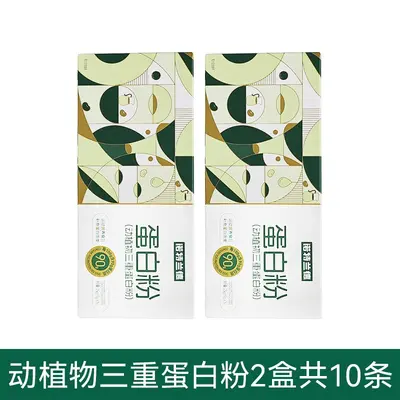 诺特兰德动植物三重蛋白粉5条大豆分离浓缩乳清蛋白质营养粉男女 - 7