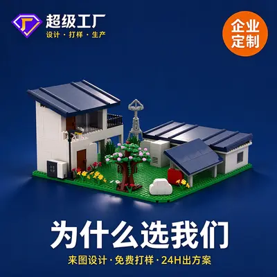 Custom Building Block Solar Power Station Mini Cottage Architectural Model Desktop Ornamen