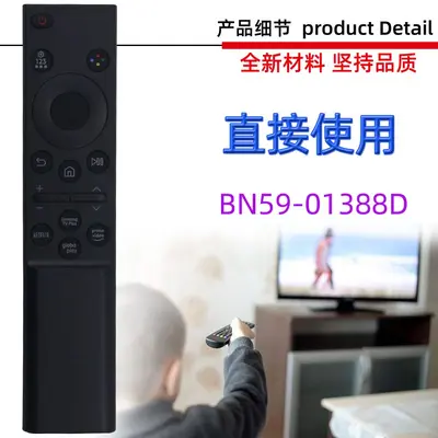 Samsung TV Uzaktan Kumandası BN59-01388D A H E B 01388F K 01393H E için