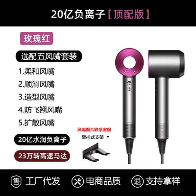 High-Power Negative Ion Bladeless Hair Dryer, Salon Type - 12