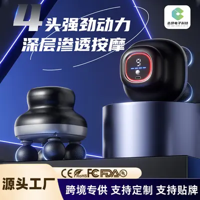 Four-Head Mini Massage Gun with LCD Display, Strong Vibration - 2