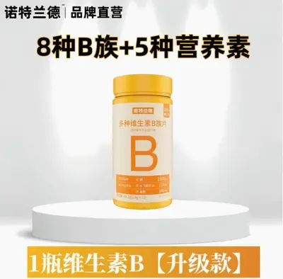 Nuoteland Vitamin ABCD Kalzium, Eisen-Magnesium-Tabletten, B-Vitamine, Melatonin - 9