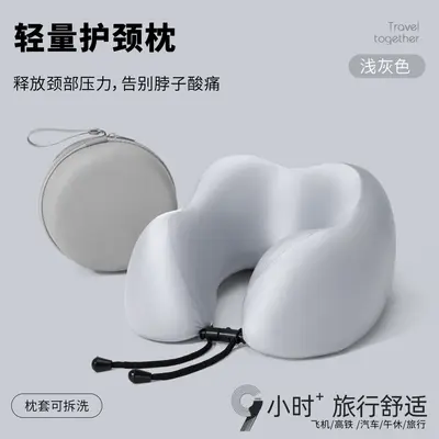 厂家现货批发仿真丝u型枕可贴牌烫企业Logo便携式商务旅行u型头枕 - 13