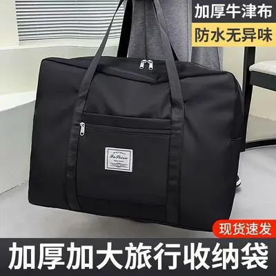 Große faltbare Reisetasche mit verstärktem Material